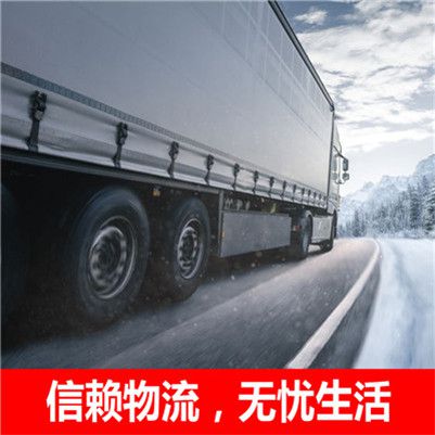 廣州到海北物流專(zhuān)線