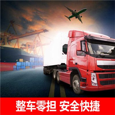 珠海到邵陽物流公司