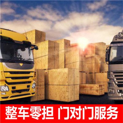 陽(yáng)江到馬鞍山當(dāng)涂縣物流公司