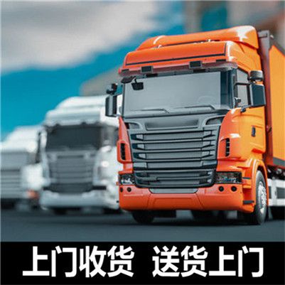 汕頭到固原涇源縣物流專線