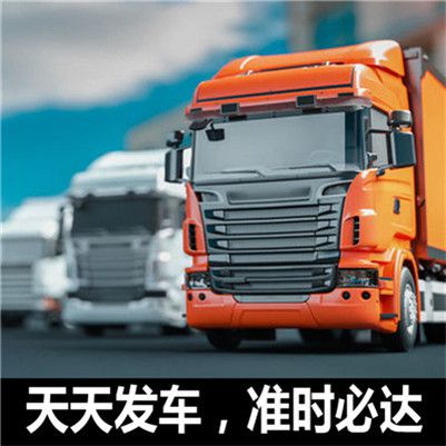 清遠(yuǎn)到當(dāng)陽市物流專線