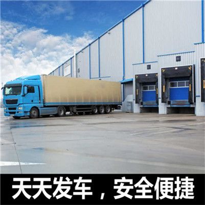 東莞到盤錦雙臺(tái)子區(qū)貨運(yùn)公司