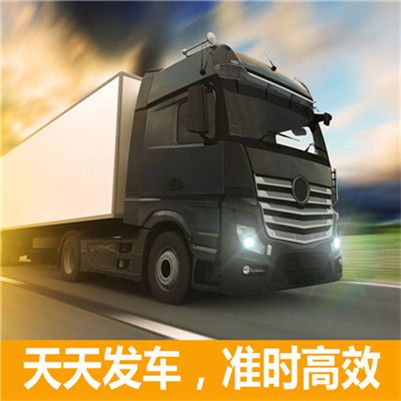 肇慶到廊坊安次區(qū)物流專(zhuān)線(xiàn)