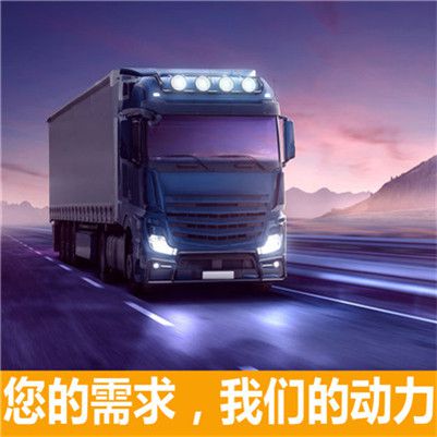 中山到拉薩堆龍德慶區(qū)物流公司