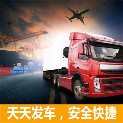 清遠(yuǎn)到蘭州紅古區(qū)貨運公司