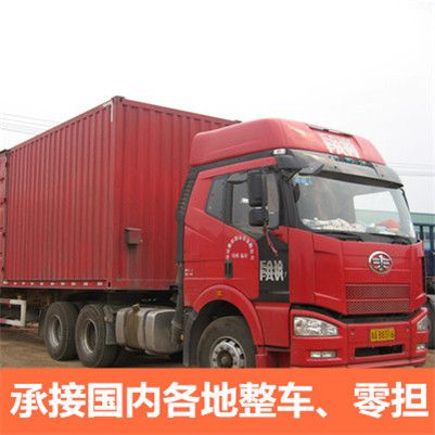 深圳到晉城陽城縣貨運公司