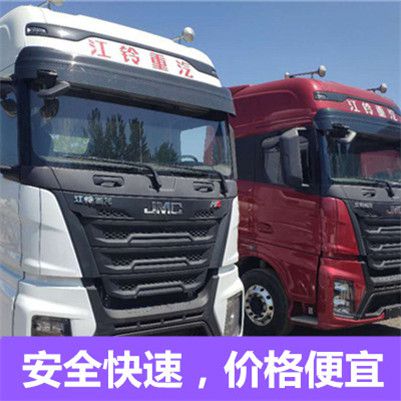 韶關(guān)到龍巖武平縣物流專線