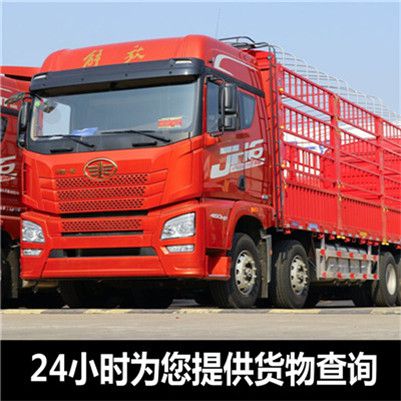 江門到廈門思明區(qū)物流專線