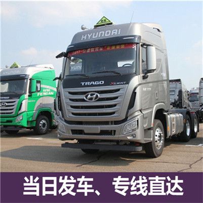 中山到咸陽渭城區(qū)貨運公司