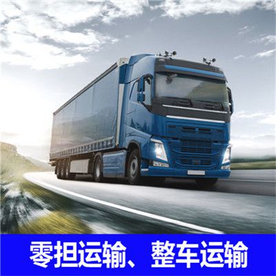 河源到武漢黃陂區(qū)貨運(yùn)公司