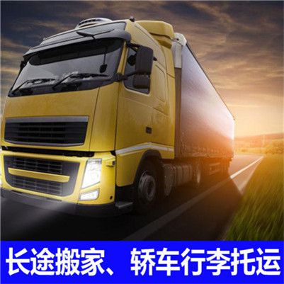 深圳到長春南關(guān)區(qū)零擔物流專線