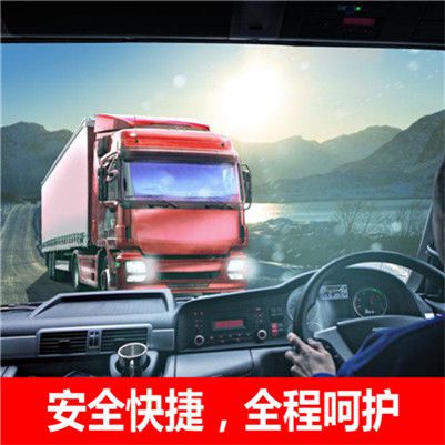 肇慶到六盤水水城區(qū)貨運公司