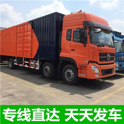 中山到張家口懷安縣物流專線