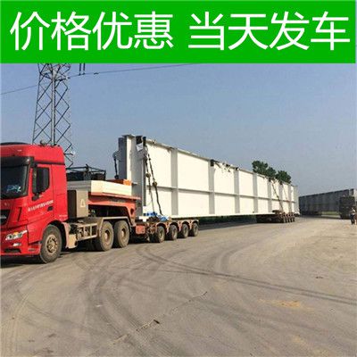 中山到衡陽(yáng)物流專線