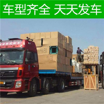 湛江到銅陵銅官區(qū)貨運(yùn)公司