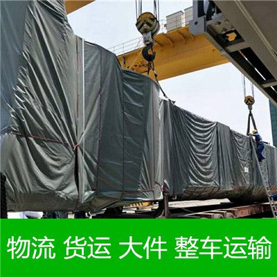 東莞到塔城托里縣物流專線