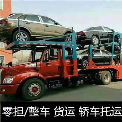 珠海到蘭州榆中縣貨運公司