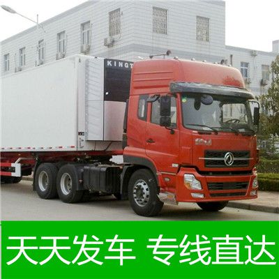 廣州到天津物流專(zhuān)線