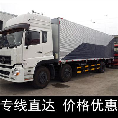 東莞到棗陽(yáng)市物流公司