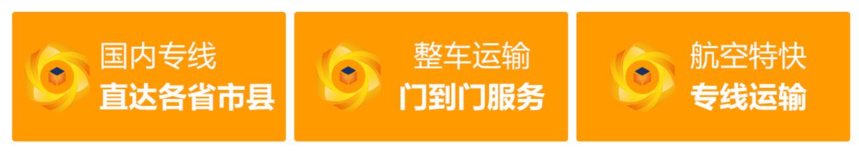 深圳到吉首市物流專(zhuān)線