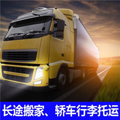 陽(yáng)江到包頭石拐區(qū)物流公司