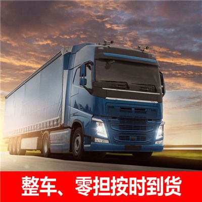 珠海到新竹北區(qū)貨運(yùn)公司