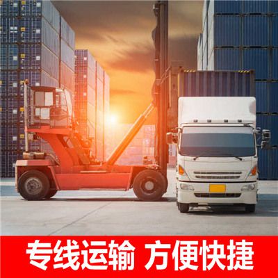 陽(yáng)江到瑞金市物流專線