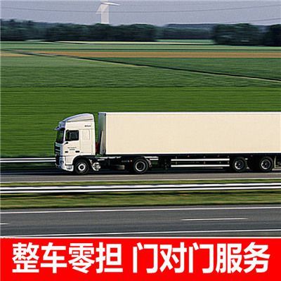 汕頭到雙鴨山寶山區(qū)貨運(yùn)公司