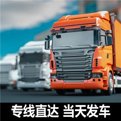 梅州到鶴壁淇濱區(qū)貨運(yùn)公司