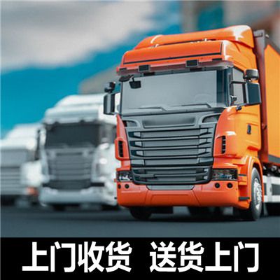 清遠到成都青羊區(qū)物流專線