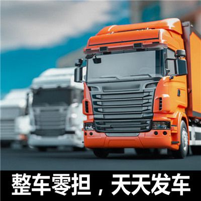 廣州到南陽(yáng)新野縣物流專線