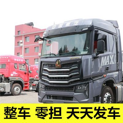 江門(mén)到澳門(mén)花地瑪堂區(qū)物流專線