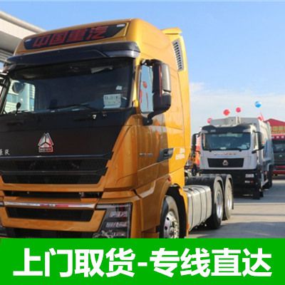 韶關(guān)到宜春袁州區(qū)物流專線