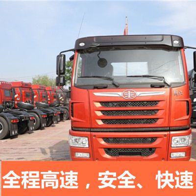 揭陽(yáng)到慶陽(yáng)慶城縣物流專線