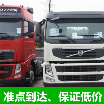 肇慶到滁州來安縣貨運(yùn)公司