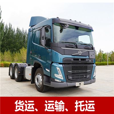 惠州到北京延慶區(qū)物流專線