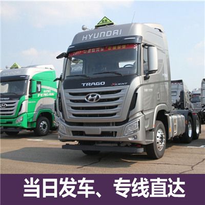 佛山到吉安永新縣貨運公司