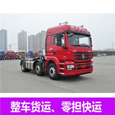 梅州到高雄路竹區(qū)貨運(yùn)公司