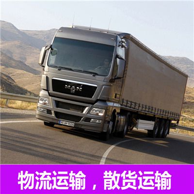 珠海到阜陽(yáng)貨運(yùn)公司