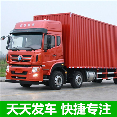 汕頭到宜春物流公司-貨運(yùn)價(jià)格-汕頭到宜春物流專線