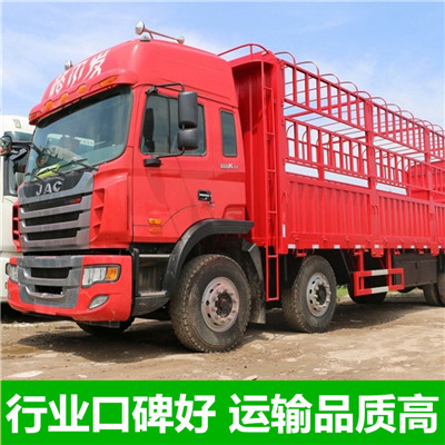 韶關(guān)到重慶彭水縣物流專線-韶關(guān)到重慶彭水縣貨運(yùn)公司