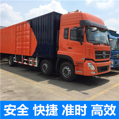 韶關(guān)到信陽羅山縣物流專線-韶關(guān)到信陽羅山縣貨運(yùn)價(jià)格-物流公司電話