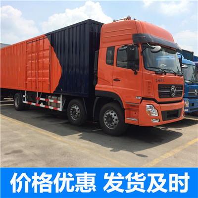 江門到?jīng)錾禁}源縣貨運(yùn)公司-江門到?jīng)錾禁}源縣物流專線-運(yùn)費(fèi)價格