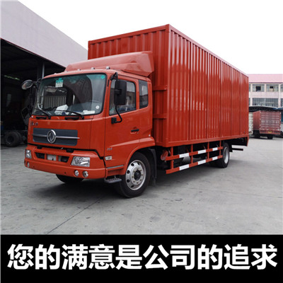 梅州到臺(tái)中烏日區(qū)物流專線-梅州到臺(tái)中烏日區(qū)貨運(yùn)價(jià)格-物流公司電話