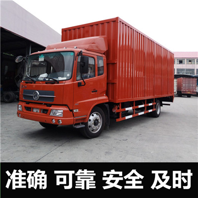 韶關(guān)到甘南碌曲縣貨運(yùn)公司-韶關(guān)到甘南碌曲縣物流專線-運(yùn)費(fèi)價格