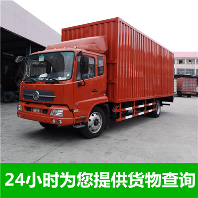 揭陽到青島城陽區(qū)物流專線-揭陽到青島城陽區(qū)貨運(yùn)價(jià)格-物流公司電話