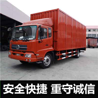 湛江到賀州平桂區(qū)物流專線-湛江到賀州平桂區(qū)貨運(yùn)價(jià)格-物流公司電話