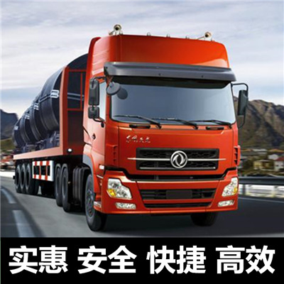 云浮到九江濂溪區(qū)物流專線-云浮到九江濂溪區(qū)貨運(yùn)公司