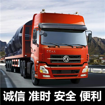 佛山到株洲炎陵縣貨運(yùn)公司-佛山到株洲炎陵縣物流專線-運(yùn)費(fèi)價格