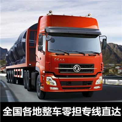 茂名到忻州繁峙縣物流公司-貨運價格-茂名到忻州繁峙縣物流專線